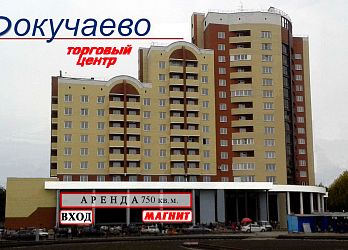 Объявление Помещение, 750&nbsp;м&sup2;