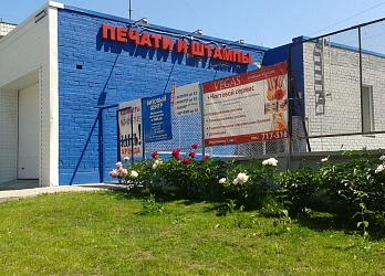 Объявление Офис, 78.9&nbsp;м&sup2;, 1/2 эт.